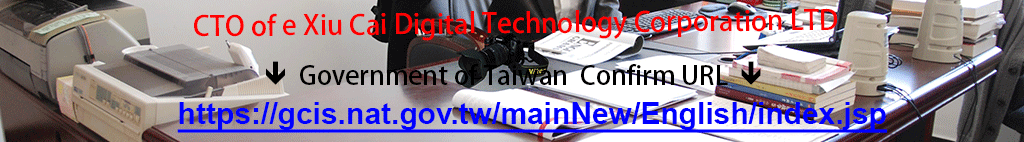 ★ Official e Xiu Cai Digital Technology Corporation LTD ★ YINGCHUN HUANG ★ CTO ★